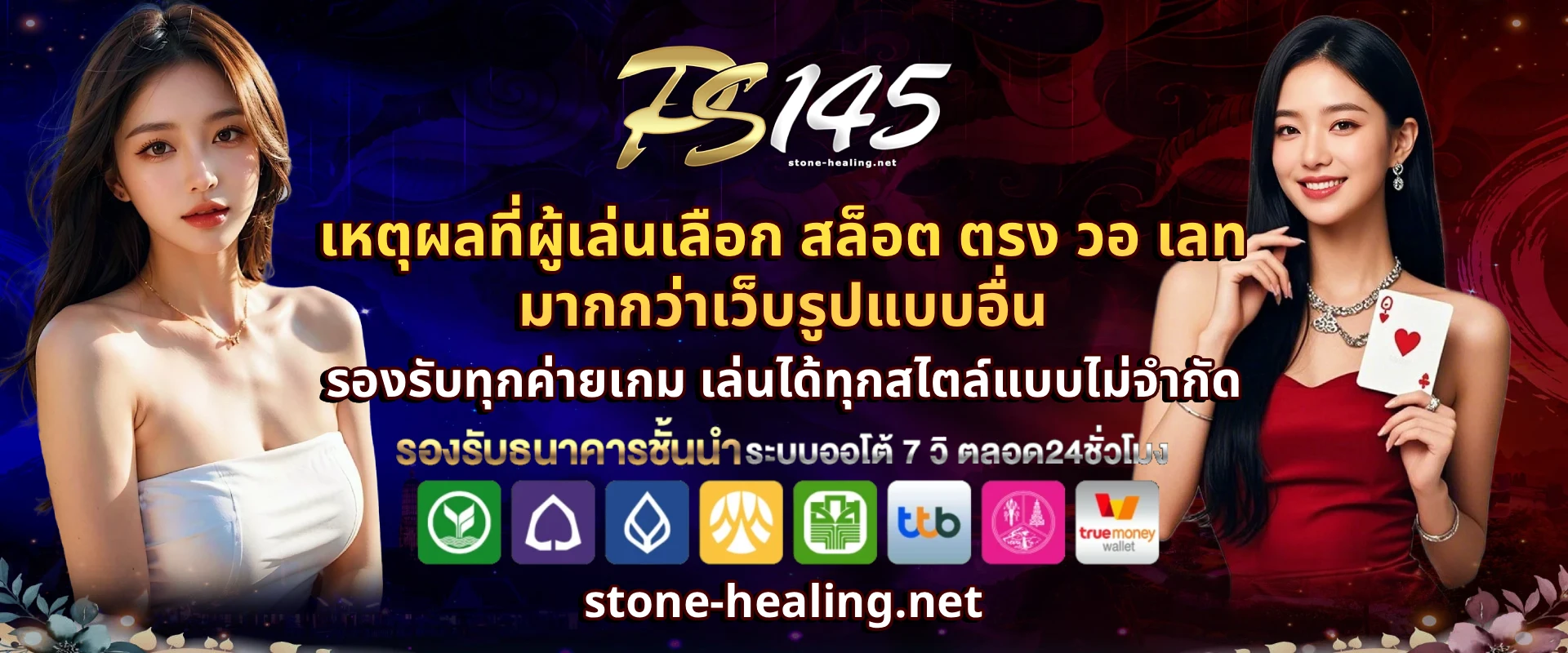 สล็อต วอ เลท เว็บตรง